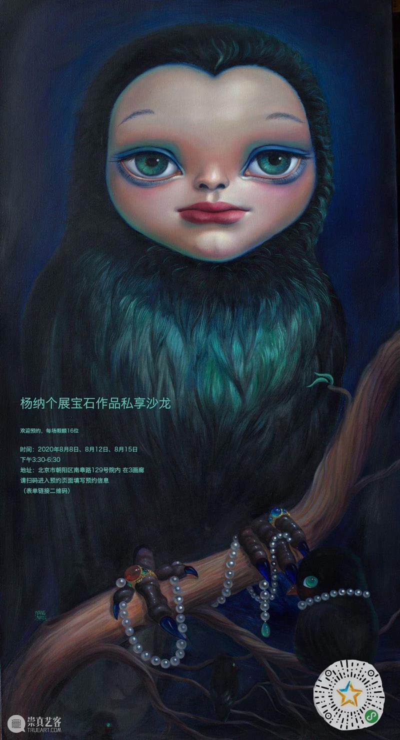 珠宝世界不止有大牌,更有大牌艺术家 博文精选 李嘉睿 珠宝 艺术家 世界 大牌 人们 艺术 博物馆 油画 雕塑 占有欲 崇真艺客